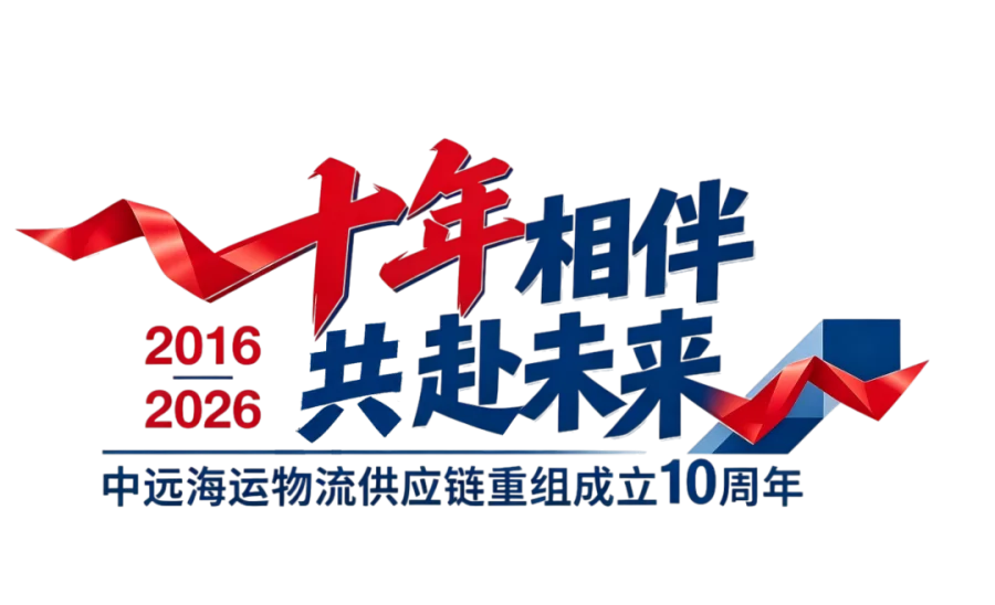红蓝设计调整 (3) (3).png