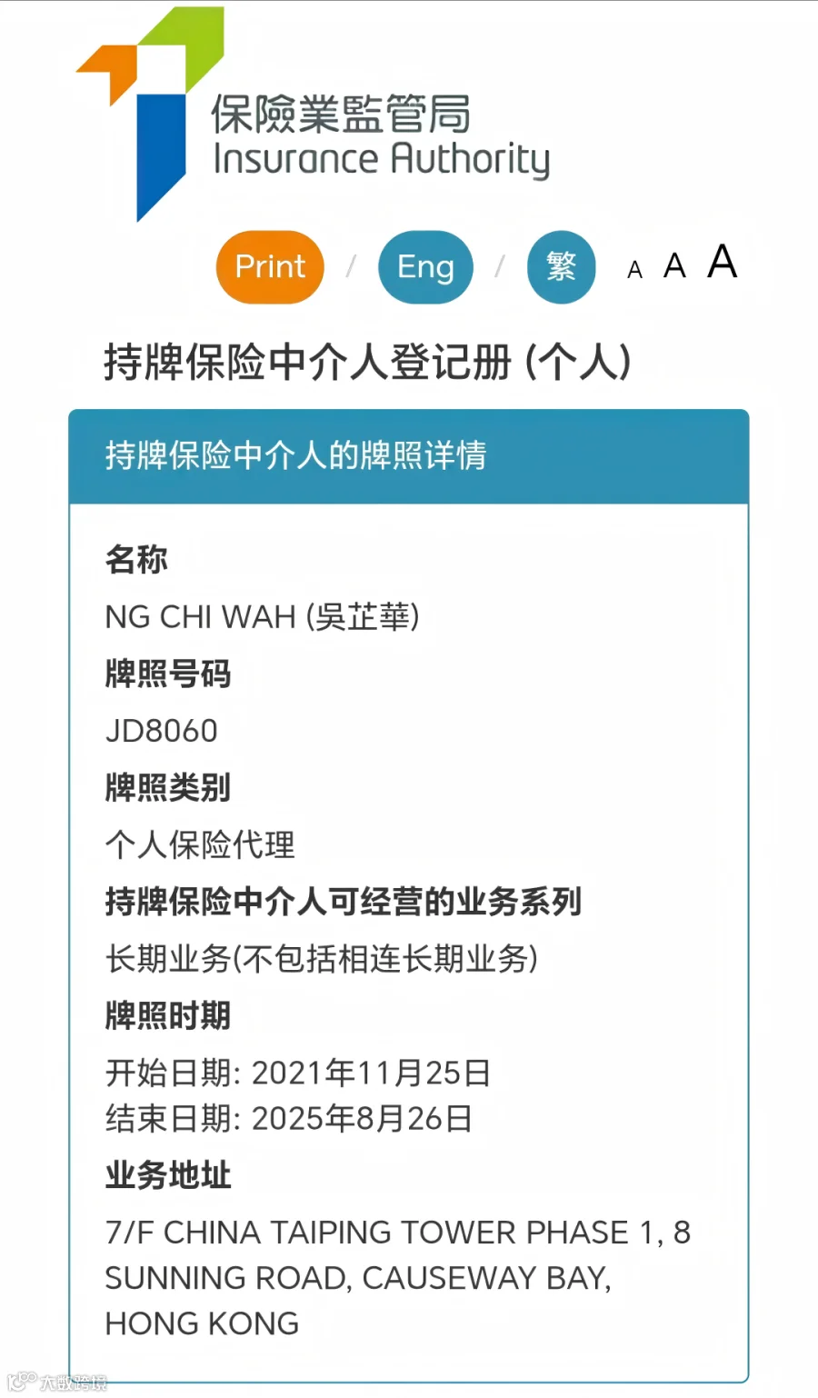 图片8.png