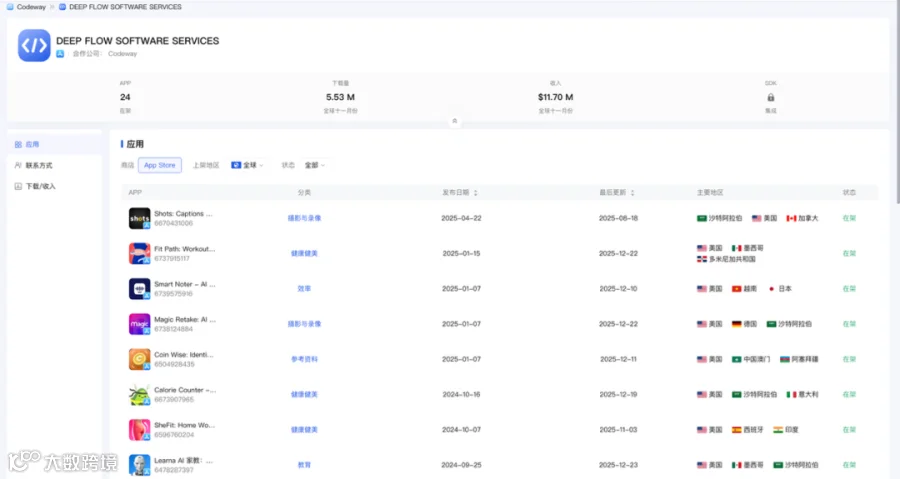图片8 (2).png
