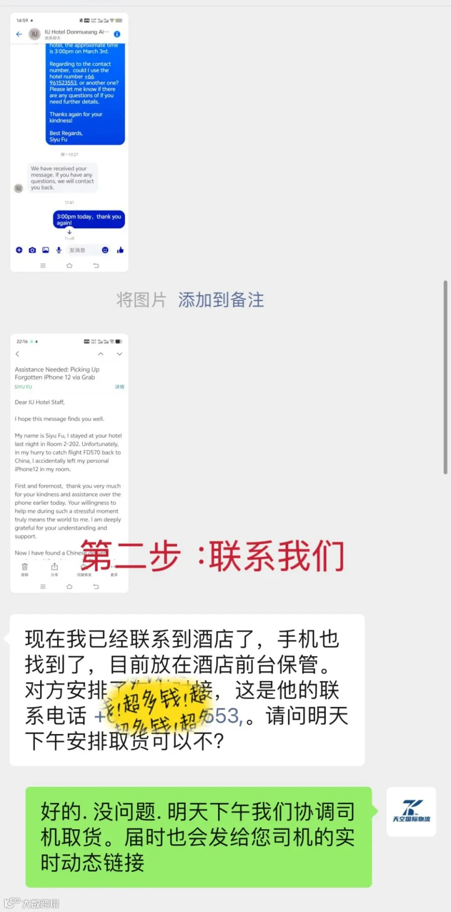 微信图片_20260310155934_658_16.jpg