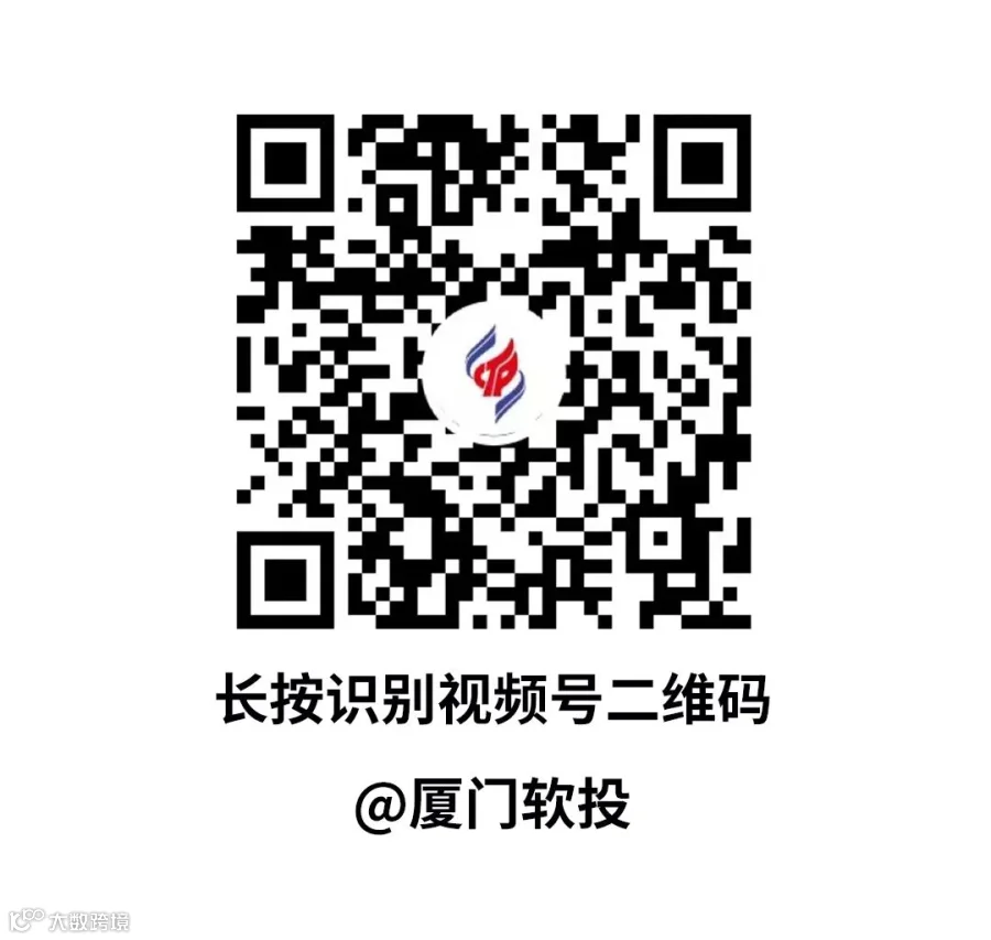 视频号二维码.jpg