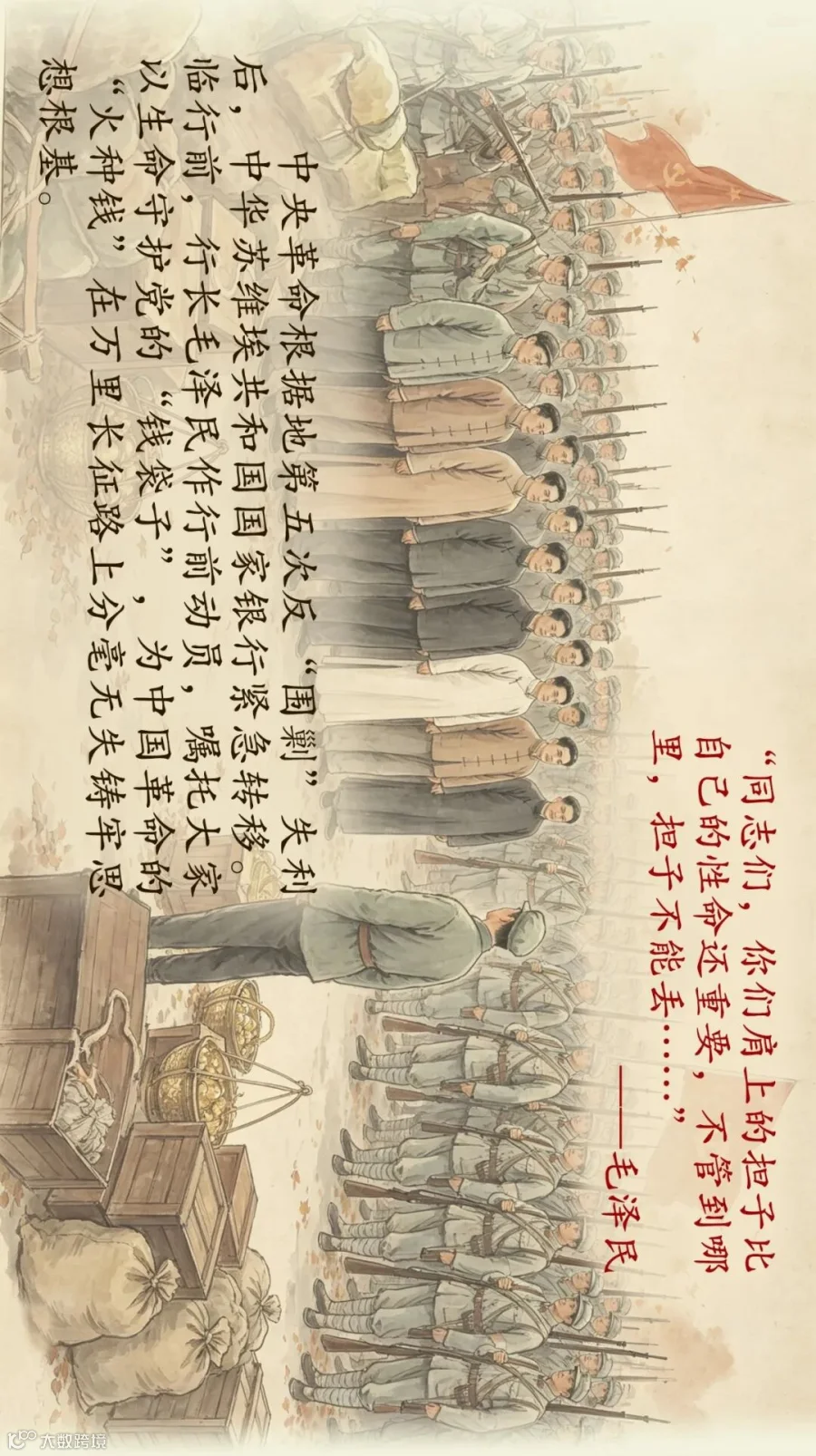 插图