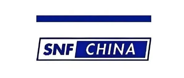 爱森（中国）絮凝剂有限公司运输招标公告