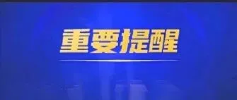 俄鄂木斯<em>克州</em>将修建一座专门面向中国出口的乳制品厂
