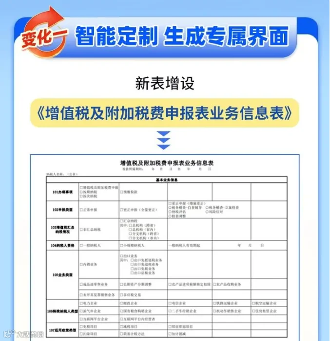 83c9009d-2b43-4891-a5dd-4bc7f86e5efd.png