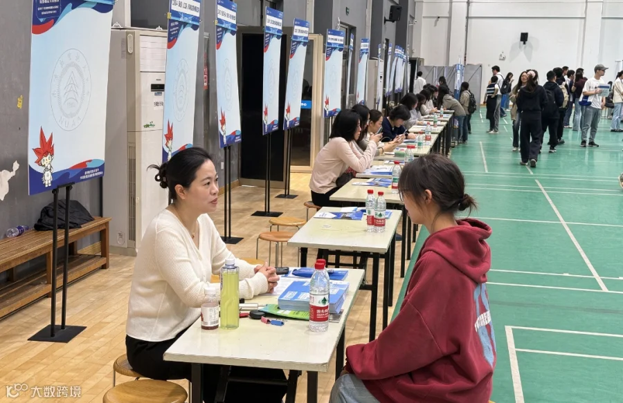 学生面试.png