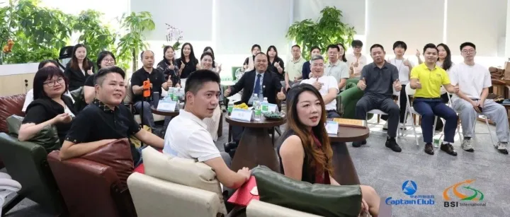 佰事达通特邀·甲必丹中东专线沙龙26期圆满举办