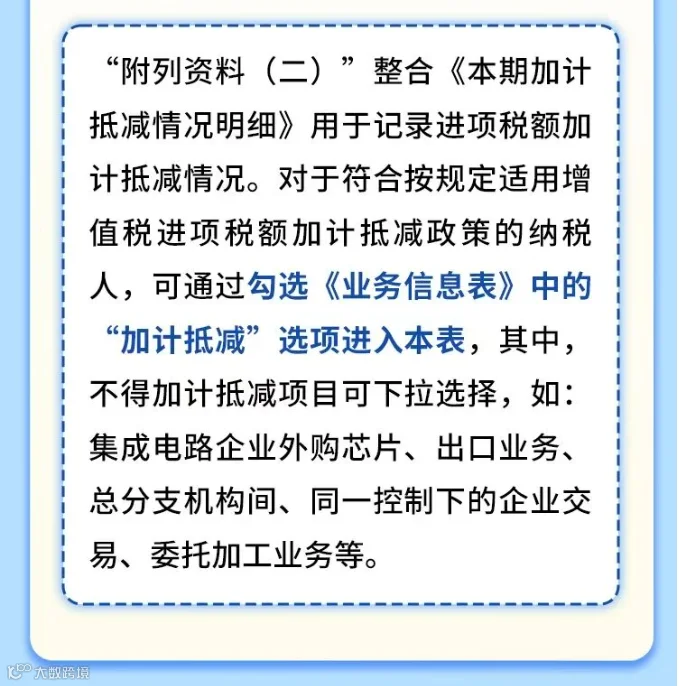66d7be7b-4f18-4cc3-83bb-167dfa470f19.png