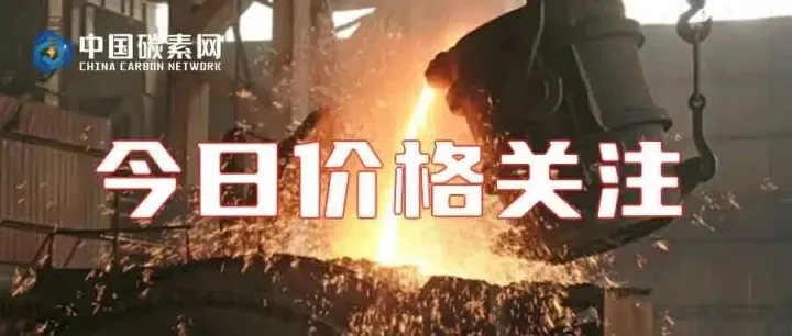 本周（10.12-10.16）我国石油焦市场价格评述