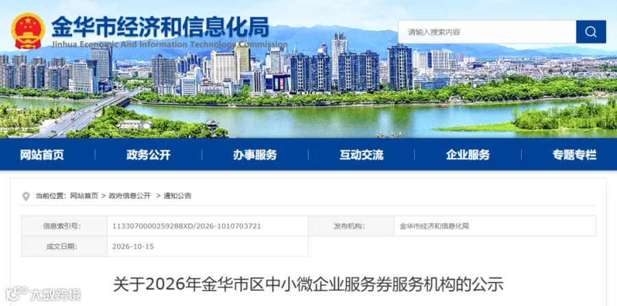 企业微信截图_17921357432476.png