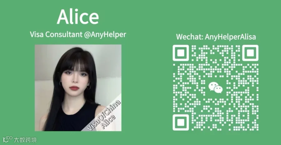 Alice consultant QR