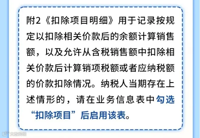 f81dc709-8419-43f3-9cb3-bb6b7fdedbf6.png