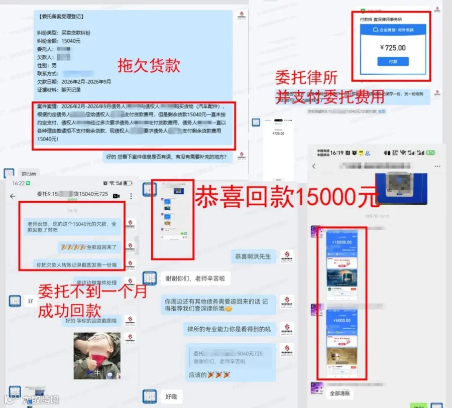 10.12   洪文敏   15000元.jpg