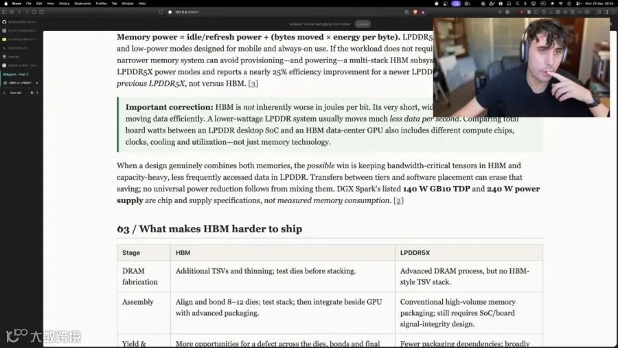 HBM与LPDDR5：芯片制造难度的分野
