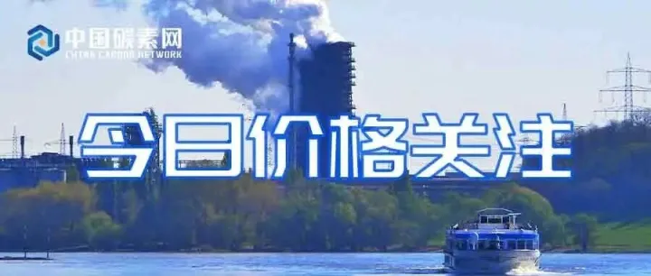 本周（10.12-10.17）我国煅烧焦市场价格评述