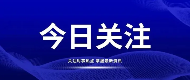 聚力数字创新！安康大数据公司与陕西省信息获取与处理重点实验室签署战略合作协议