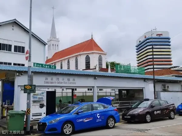 经兀兰往返新山与新加坡的出租车