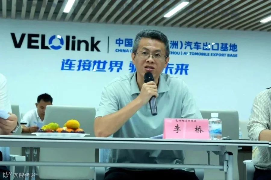 李桥主任推介琶洲优势