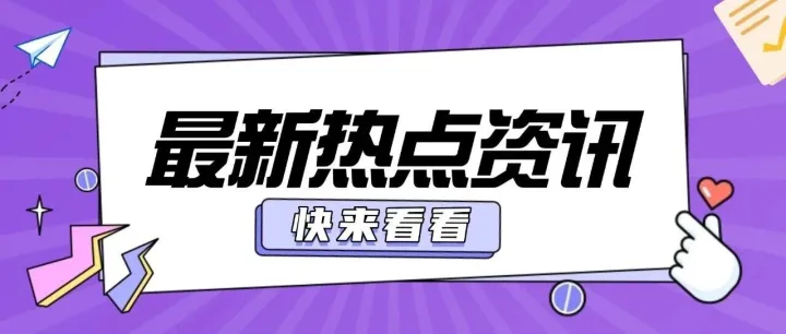 10月17日中越边境口岸最新通关资讯
