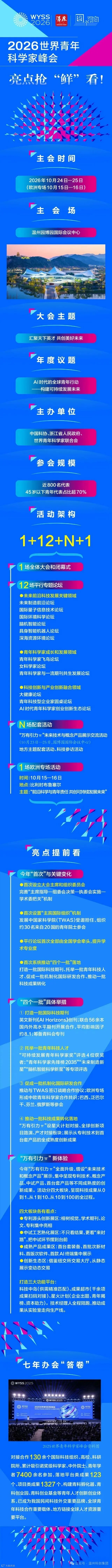 微信图片_20261014110727.jpg