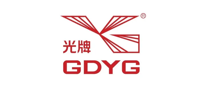 广东远光电缆实业有限公司2026-2027年度货物运输服务项目招标公告