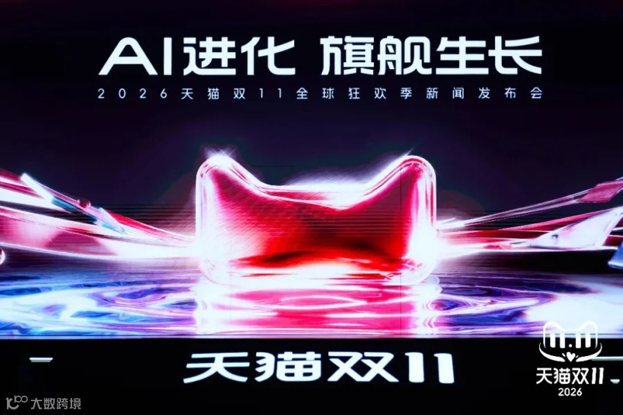 天猫双11.jpg