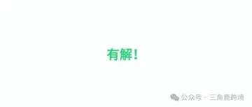 实测有效!中国法人亚马逊本土号有解了!
