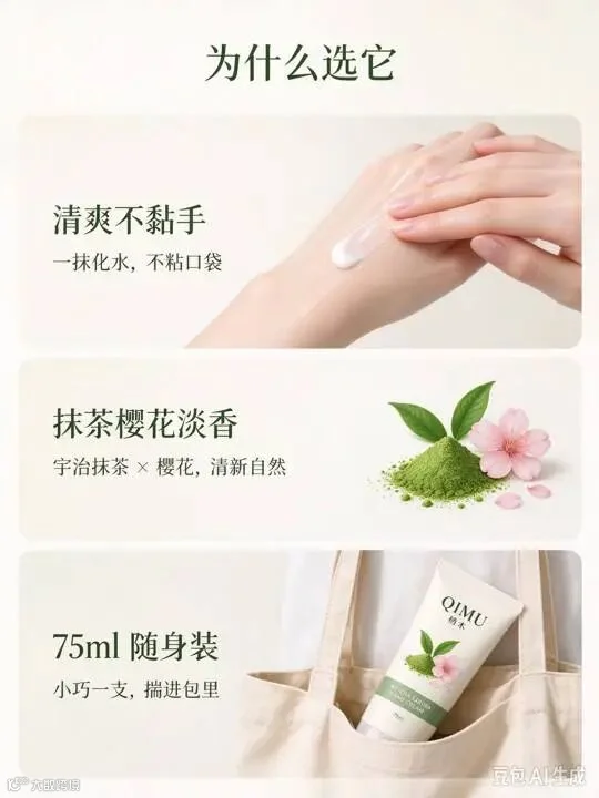 卖点页