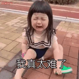 20190731212100_cLxWP.gif
