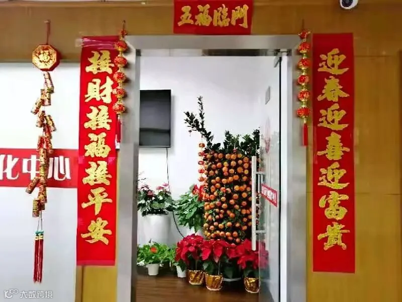 1579158703731237.jpg