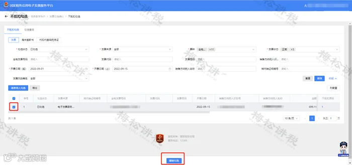图片18.png