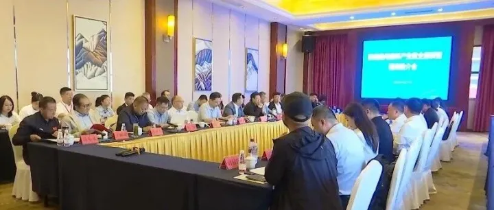 招商活动｜贵州省黔西南州举行康养产业政企座谈暨招商推介会