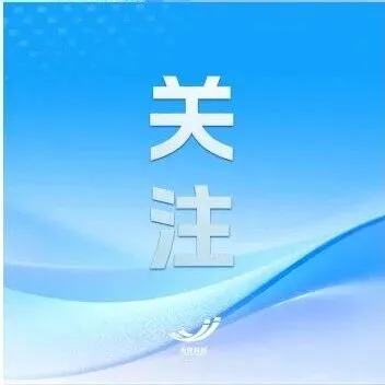 【重要提醒】CNCC2026大会日程一文速览