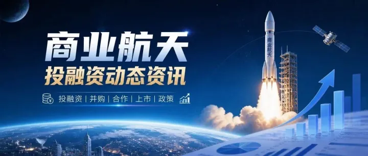 国资入局！「耕宇牧星」引入重庆巴南国资股东
