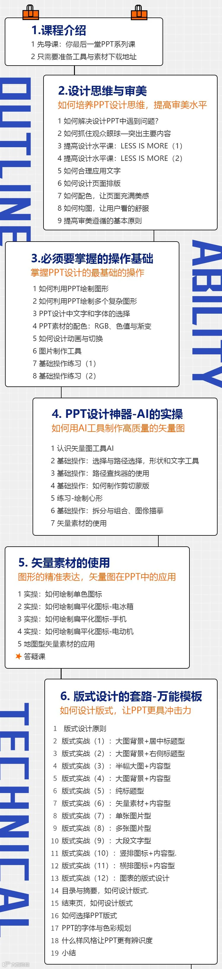 https://image.ipaiban.com/upload-ueditor-image-20180928-1538103782084033510.png