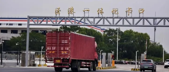 浙江首个航空前置货站货物首次实现机坪直装