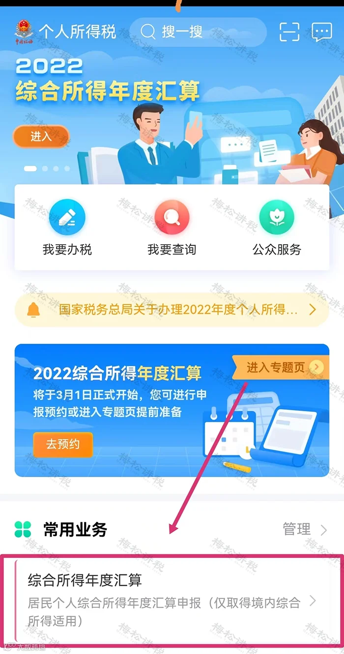图片4.png