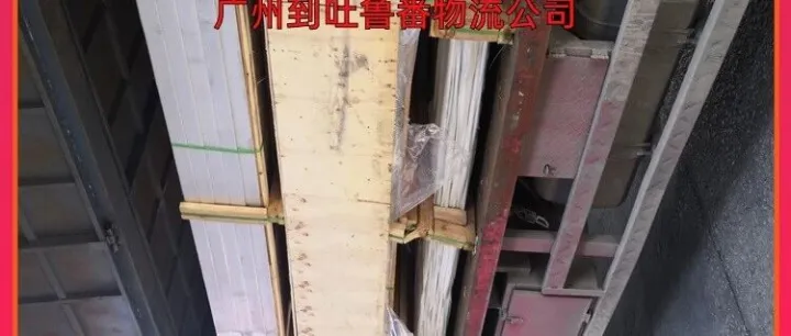 广州到<em>吐鲁番</em>物流公司/广州到<em>吐鲁番</em>干线物流