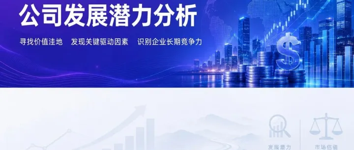 狄耐克 300884 发展潜力分析，楼宇对讲老大扣非连亏2年，押在脑机接口上，品牌第一不等于赚钱第一，智能建筑的转型账本