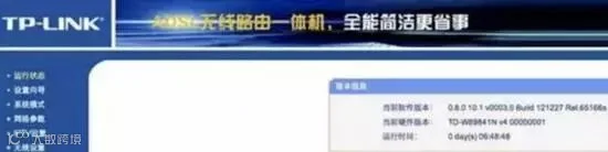图5:黑客:攻下隔壁女生路由器后,我都做了些什么