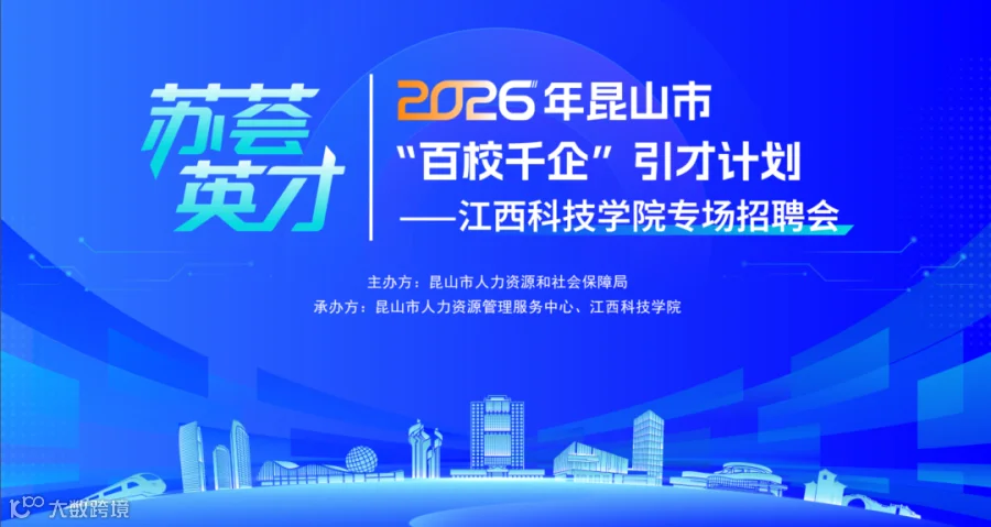 微信图片_20261019102725_148_3.png