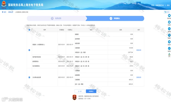 图片23.png