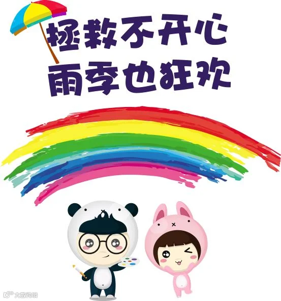矢量智能对象.png