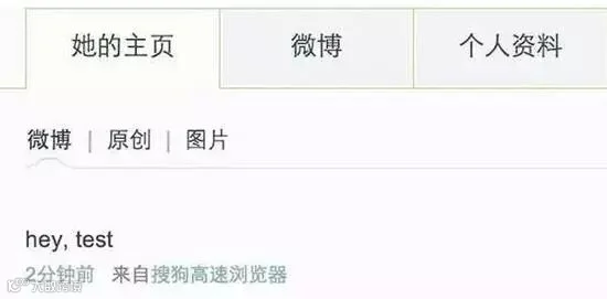 图13:黑客:攻下隔壁女生路由器后,我都做了些什么