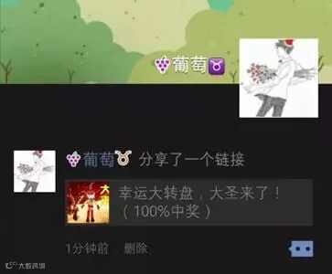 QQ截图20160103130331.jpg