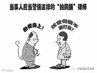为什么你遇不到好律师?