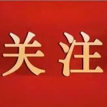 省农业农村厅印发茶园病虫草害绿色防控技术指南+明白纸！助力皖茶提质增效