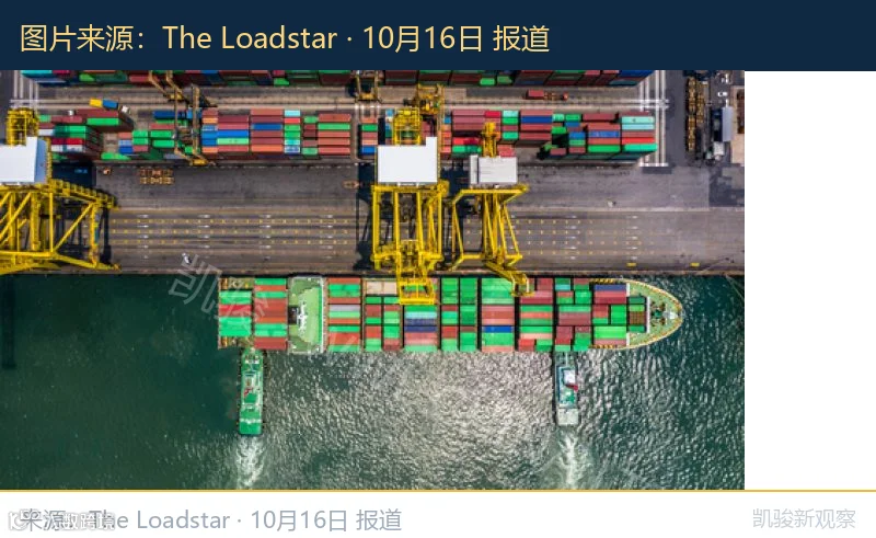 油轮触雷事件时间线