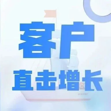 甲必丹会员服务标杆案例：48小时极速匹配中法专线，助力会员企业抢滩欧洲市场