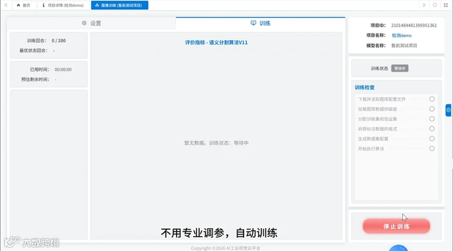 优异模型积累-s.gif